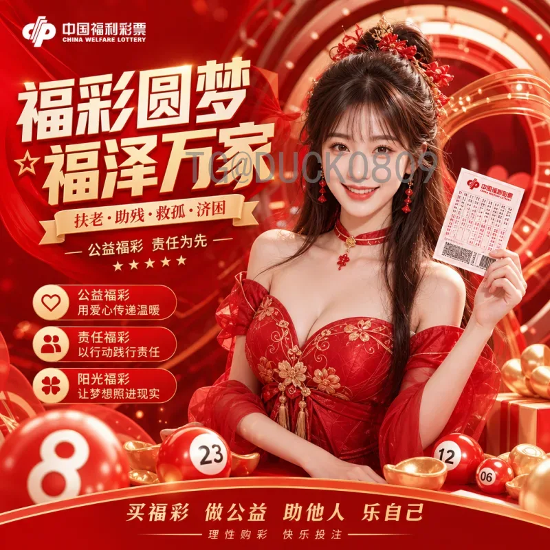 穆西亚拉2026美加墨世界杯推荐：德国新核心的崛起与期待