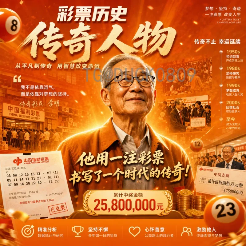 深度解析世界杯足球赛数据资源站：球迷与分析师的最佳助手