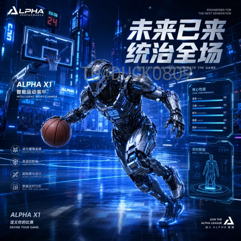 2026世界杯改制深度解读：48队新赛制对世界足坛的深远影响